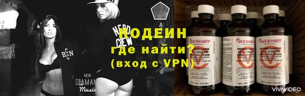 альфа пвп VHQ Абдулино