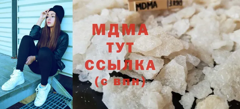 где купить   мега рабочий сайт  МДМА Molly  нарко площадка формула  Болохово 